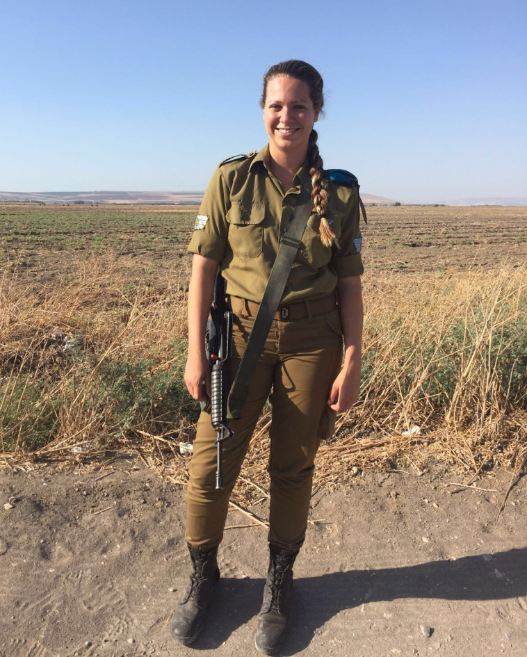 סמ&quot;ר תאיר שפירא. צילום: דו&quot;צ