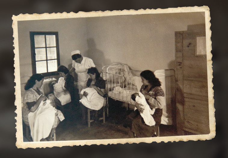 מחלקת יולדות בתל אביב בשנות ה־30. צילום: מירי צחי