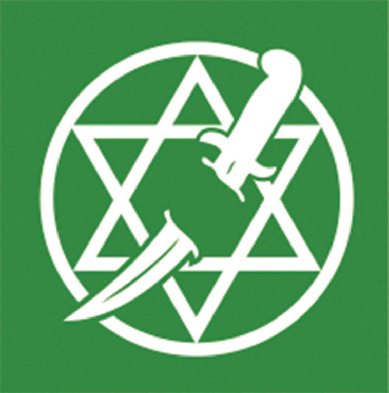 &quot;סמל של שנאה ורצח&quot;. דגל צבא ההצלה