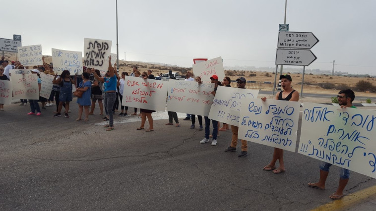 הפגנת עובדי מפעל אמיליה קוסמטיקס. צילום: תומר מרציאנו, הסתדרות מרחב נגב מזרחי