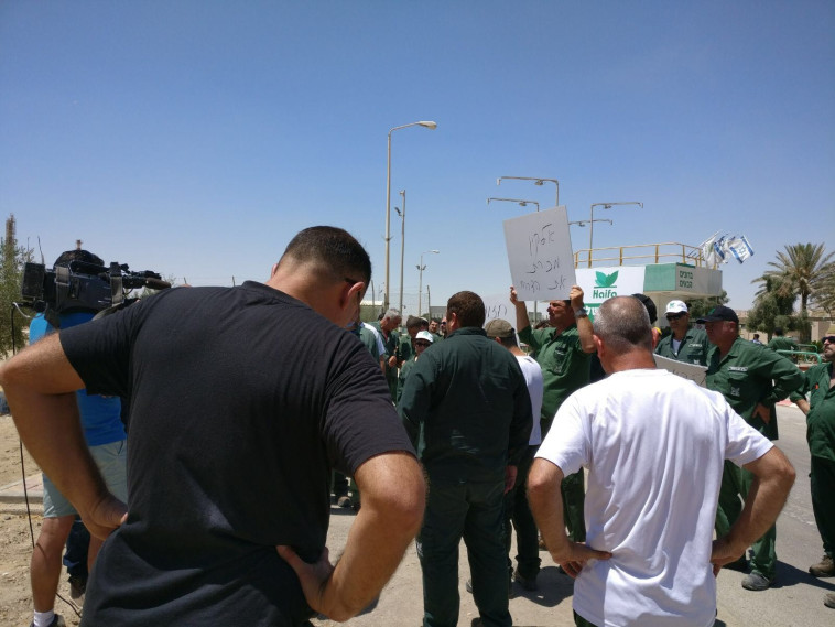 הפגנת עובדי חיפה כימיקלים דרום. צילום: ועד העובדים
