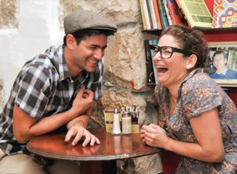 &quot;אהבות בתמול שלשום&quot;. צילום: מירית ינאי,יח&quot;צ 