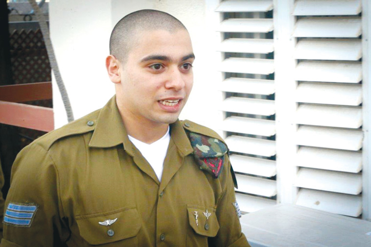 אלאור אזריה. פלאש 90 