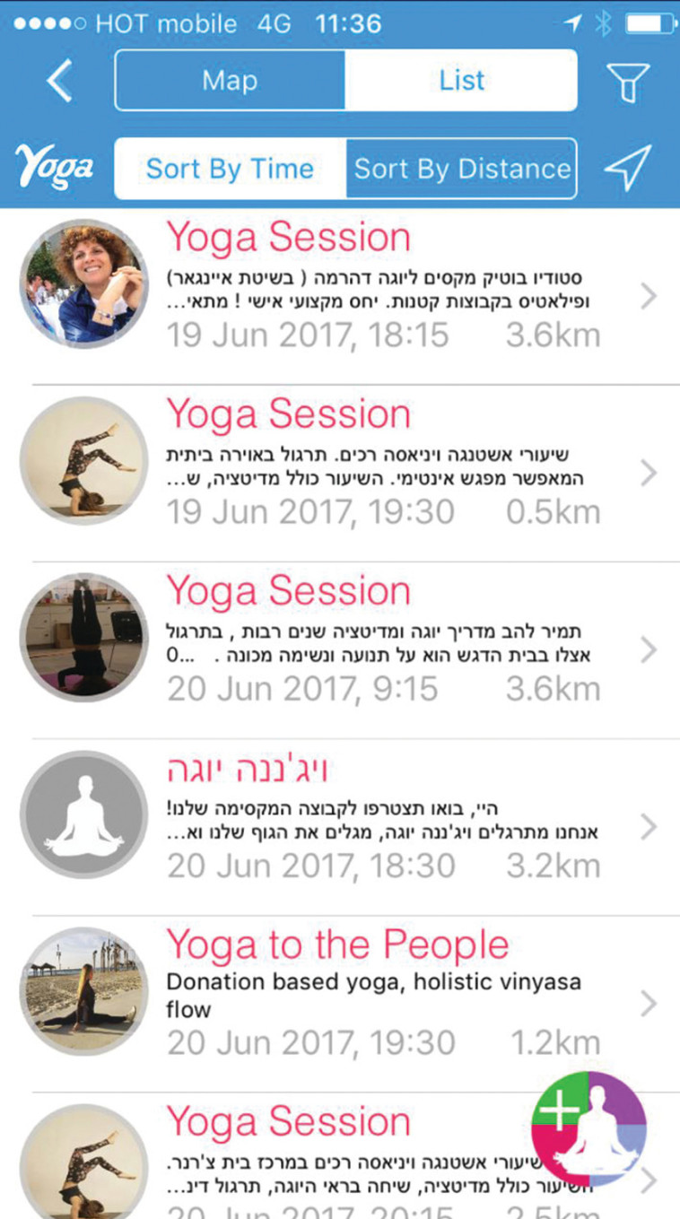 אפליקציית Medidate.  נועדה למצוא פרטנרים ליוגה. צילום: Medidate