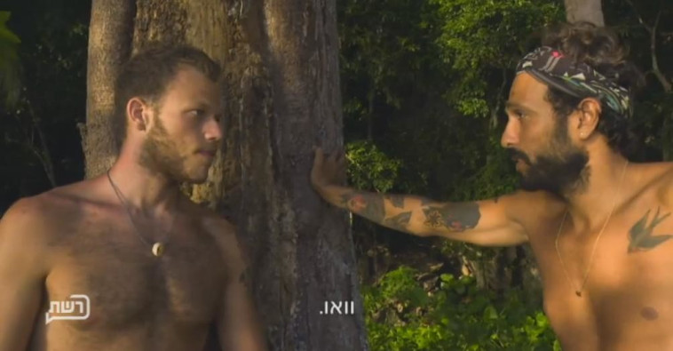 הישרדות. צילום מסך.