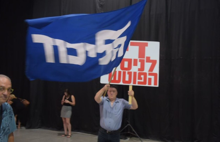 פעילי הליכוד בכנס. צילום: אבשלום ששוני