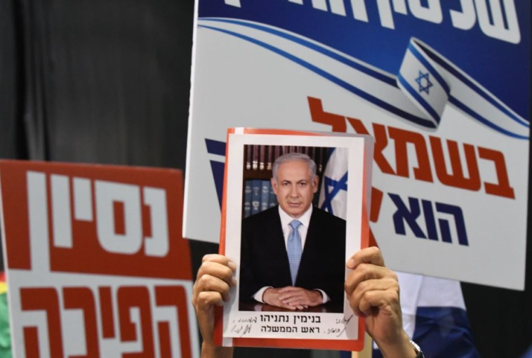 שלטי התמיכה בראש הממשלה בגני התערוכה. צילום: אבשלום ששוני