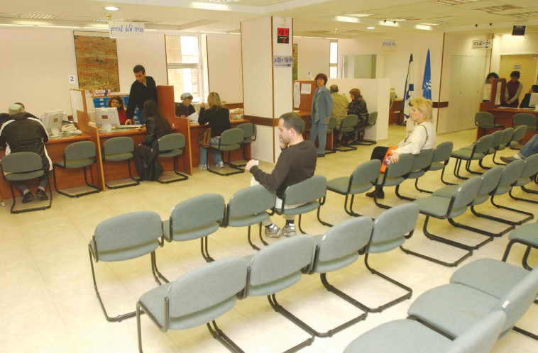 אנשים בסניף של ביטוח לאומי . צילום: פלאש 90 אנשים בסניף של ביטוח לאומי . צילום: פלאש 90