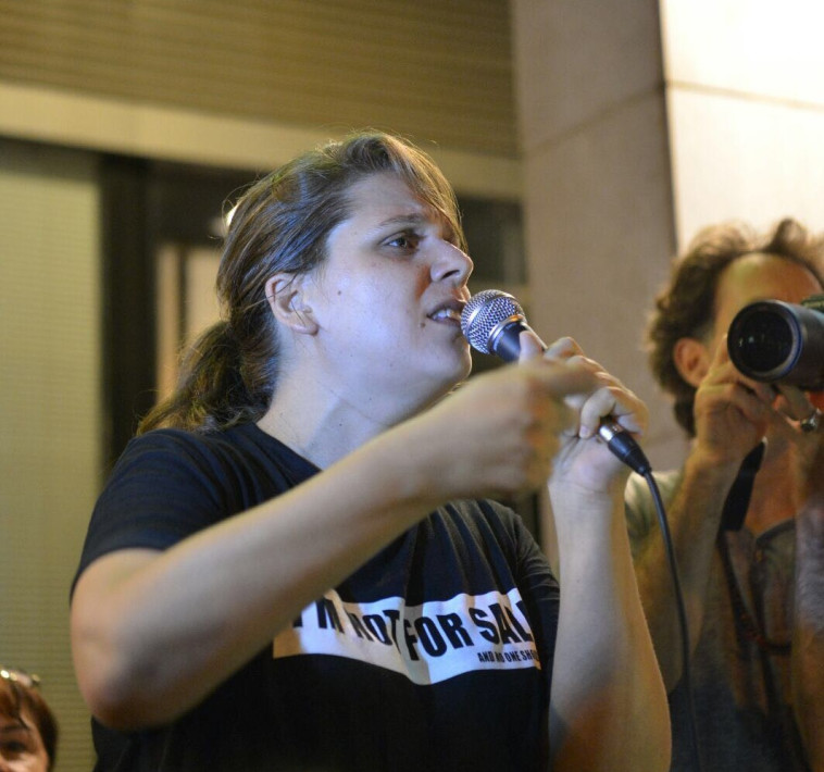 קריאות בוז נקראו לעברה. ליף בהפגנה בפתח תקווה. צילום: אבשלום ששוני