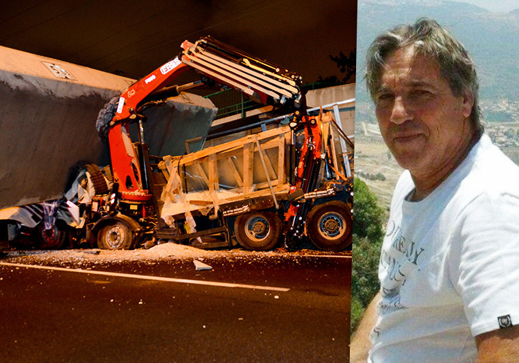 צילום: פלאש 90