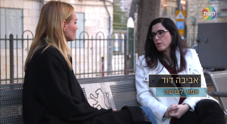 &quot;לא בלי ילדיי&quot; גלית גוטמן. צילום מסך: קשת