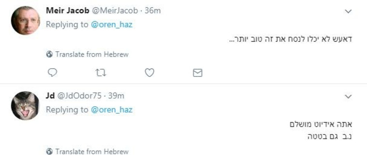 &quot;דאעש לא היו מנסחים זאת טוב יותר|