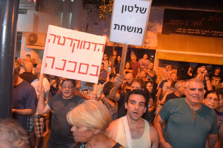 מפגינים מול תחנת המשטרה בפ&quot;ת בשבת. צילום: אבשלום ששוני