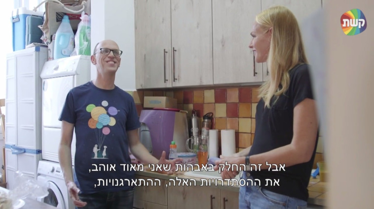 &quot;בגובה העיניים - ילד של אבא&quot; גלית גוטמן. באדיבות קשת