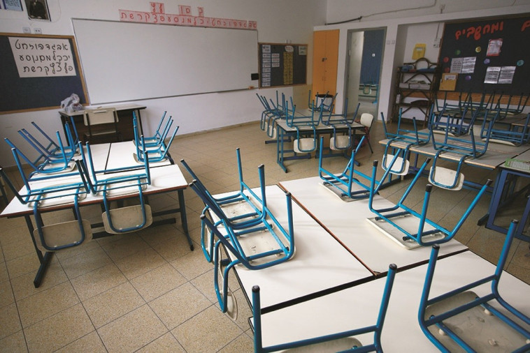 כיתה ריקה. צילום: נתי שוחט, פלאש 90 
