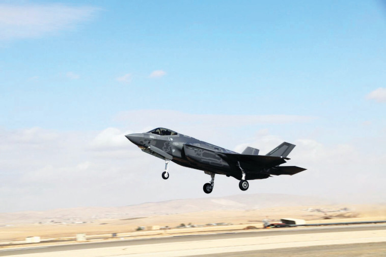 מטוס F-35. מסר משולש. צילום: דובר צה"ל מטוס F-35. מסר משולש. צילום: דובר צה"ל