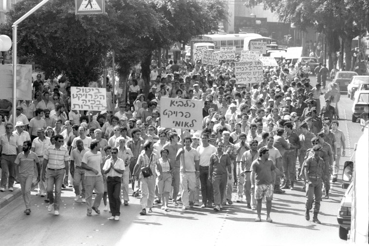 המחאה על ביטול פרויקט הלביא. צילום: נתי הרניק, לע&quot;מ 