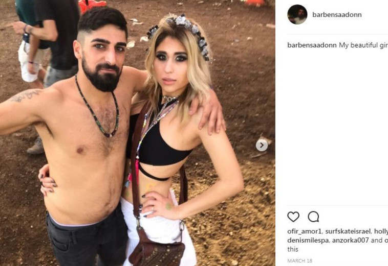 נגררה אחרי האהבה. שודדי הטודו בום נגררה אחרי האהבה. שודדי הטודו בום
