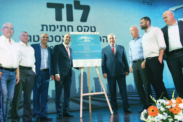 טקס ב חתימת הסכם הגג, לוד. צילום אריאל בשור 