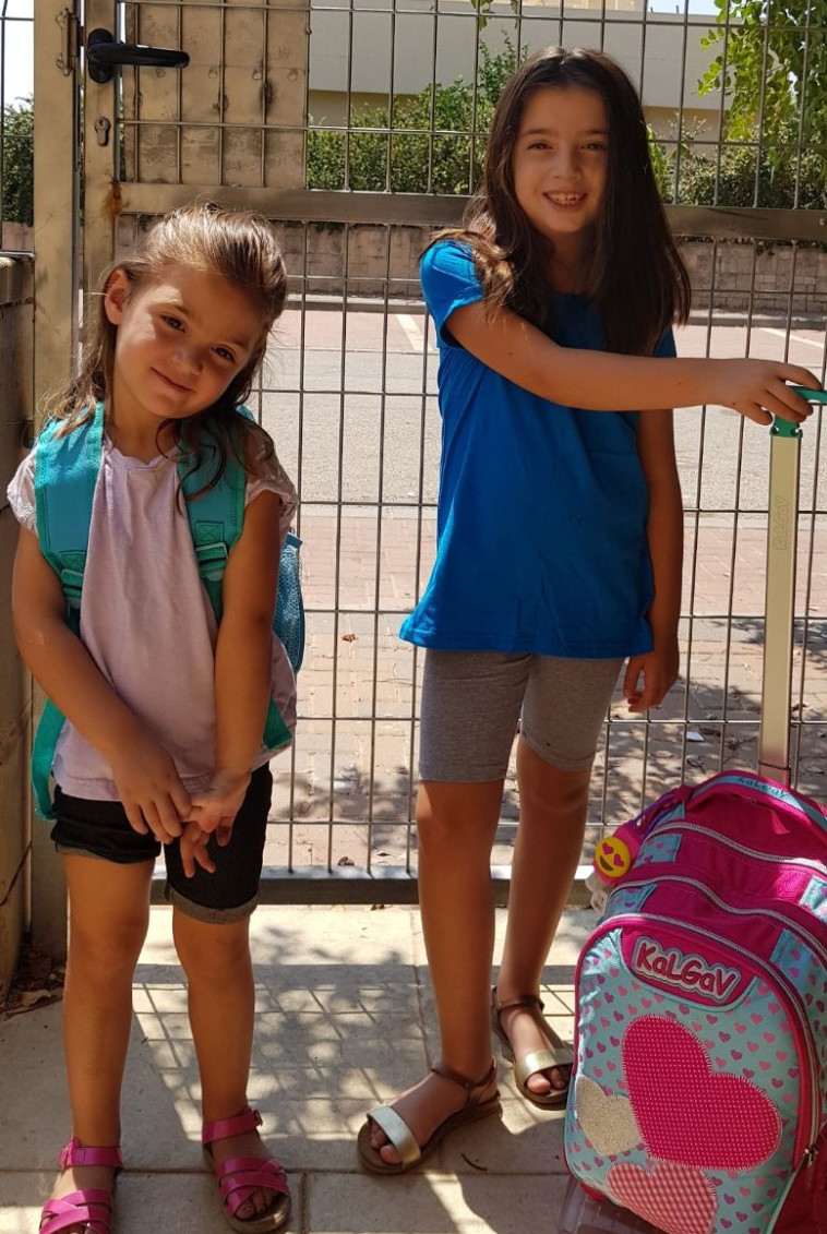 נופר ועדן שויגמן מוכנות ליום הראשון בביה&quot;ס ובגן