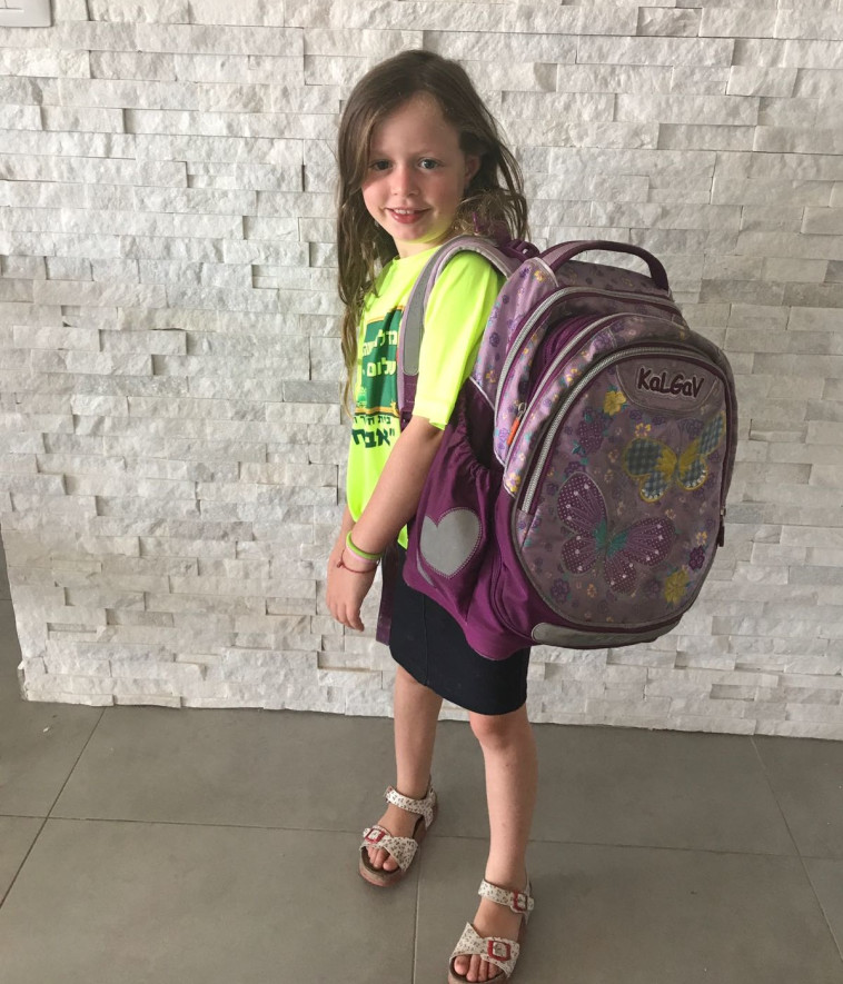 יערה נוב הכינה את הקלמר ועטפה את הספרים