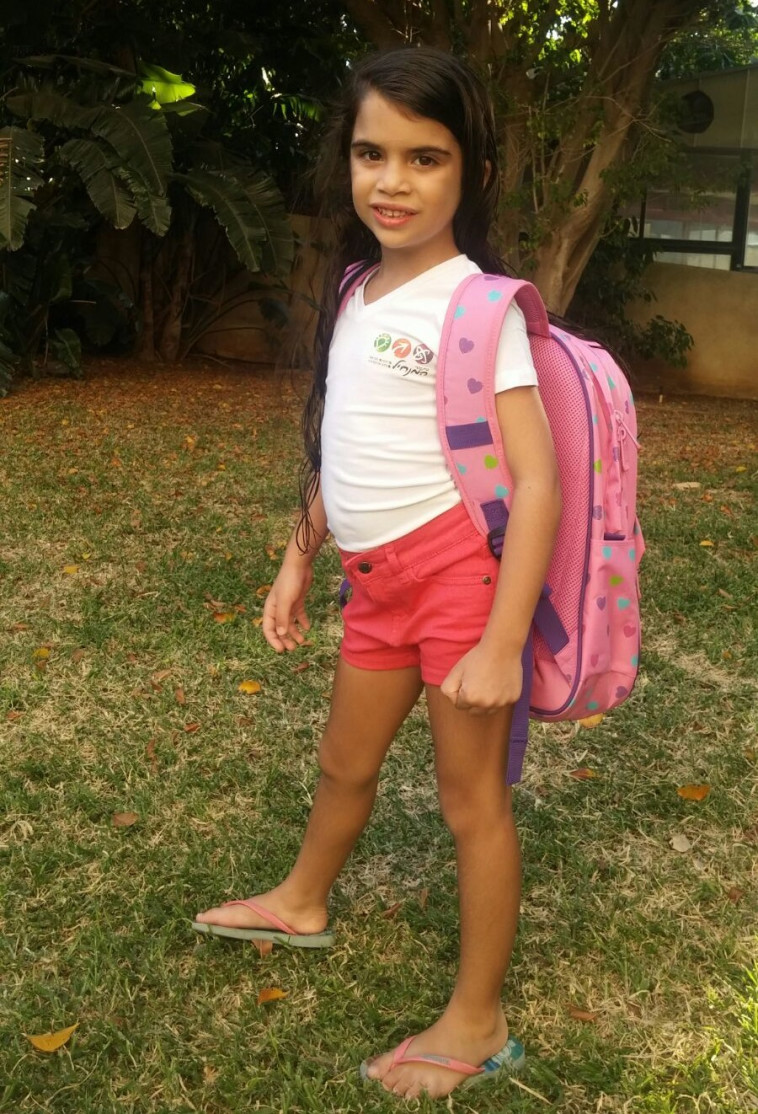 &quot;יש לי תיק ובגדים חדשים&quot;. ליהיא נינה אלישר נכנסה הבוקר לכיתה א'