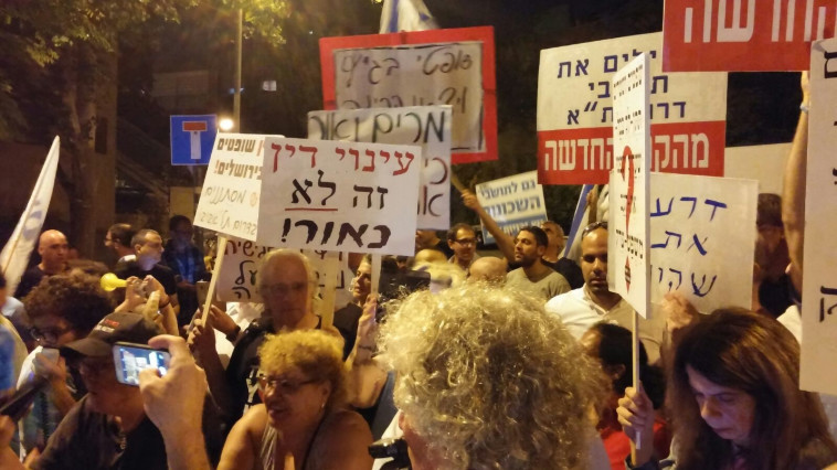 &quot;נשמת אפה של הדמוקרטיה&quot;. הפגנה מול ביתה של השופטת נאור, צילום: מעיין הרוני