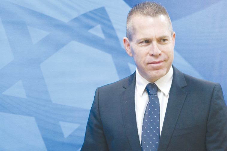 &quot;כלי משמעותי בעבריינים שסוחטים&quot;. השר ארדן. צילום: אוהד צוויגנברג, פלאש 90