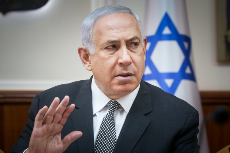 נתניהו. בג"ץ קבע שעליו לחשוף את מועדי שיחותיו עם אדלסון ורגב. צילום: מרק ישראל סלם נתניהו. בג"ץ קבע שעליו לחשוף את מועדי שיחותיו עם אדלסון ורגב. צילום: מרק ישראל סלם