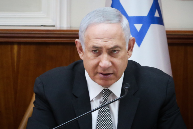 נתניהו. צילום: מרק ישראל סלם