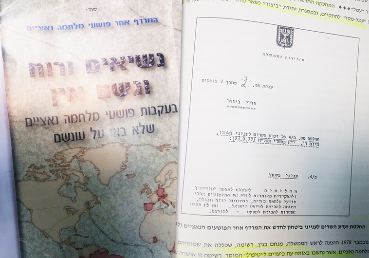 צילומים מתוך ספר המחקר של המוסד