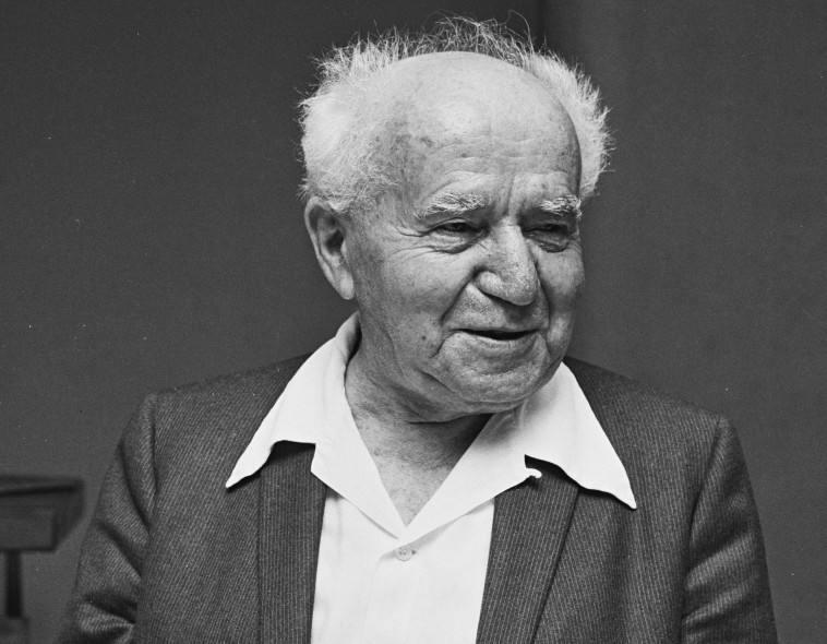 בן גוריון. הביקור שלו הוגדר כהיסטורי. צילום: פריץ כהן, לע"מ בן גוריון. הביקור שלו הוגדר כהיסטורי. צילום: פריץ כהן, לע"מ
