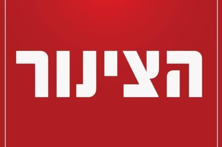 הצינור. פייסבוק 