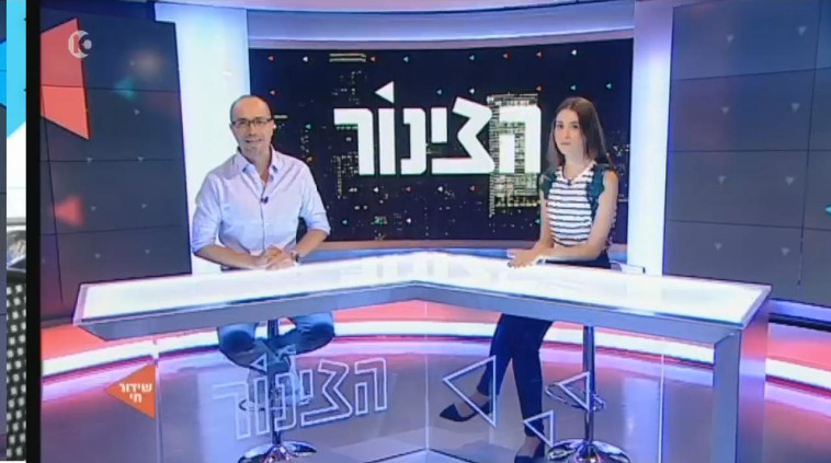 הצינור עם טל ברמן. צילום מסך