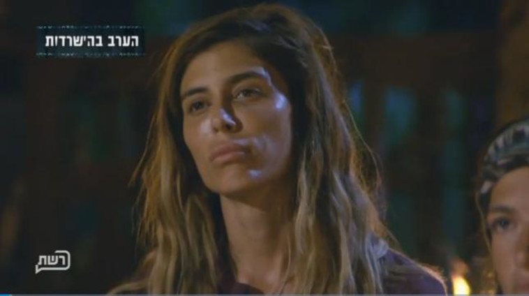 הישרדות, צילום מסך 