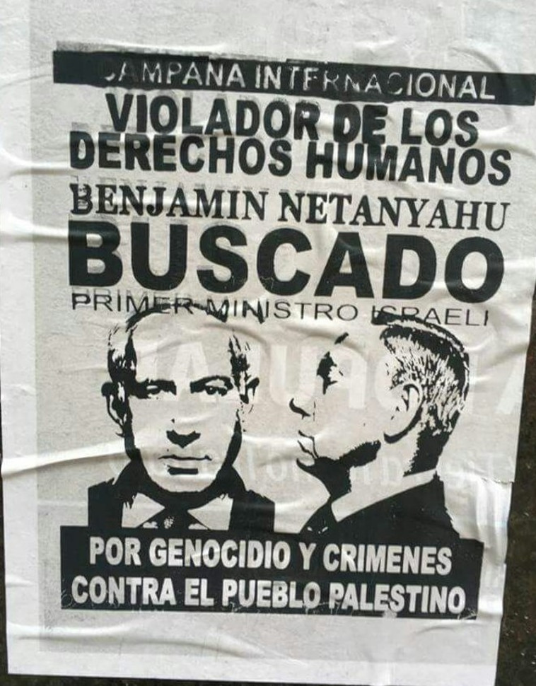 כרזות הסתה נגד נתניהו בארגנטינה. צילום: ההסתדרות הציונית העולמית 