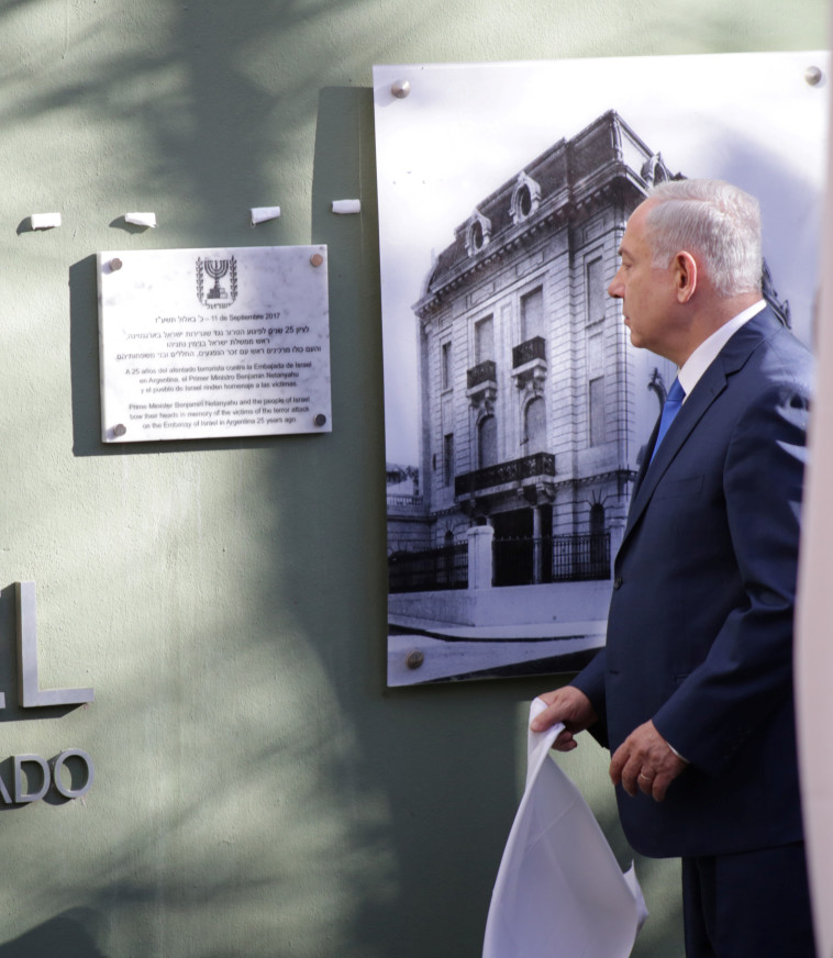 נתניהו בטקס בשגרירות. צילום: רויטרס