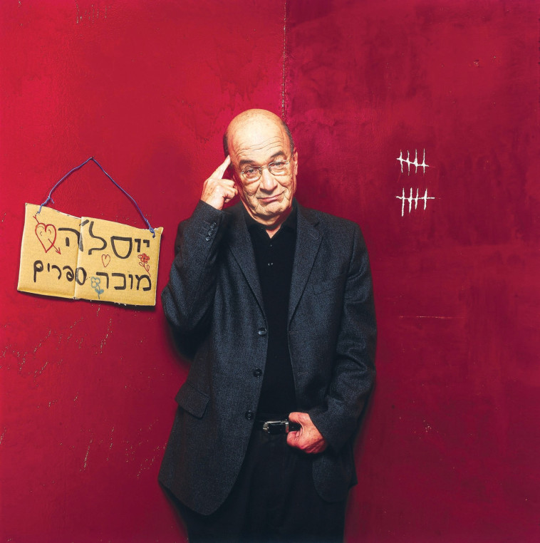 יוסי שריד. צלם : מיכה קירשנר יוסי שריד. צלם : מיכה קירשנר