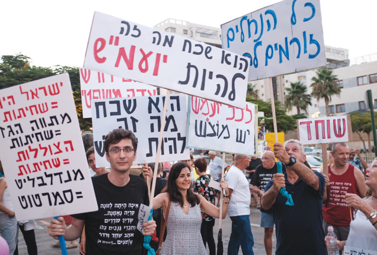ההפגנות בפ"ת. בעתירות נטען כי הליכודניקים החדשים לקחו בהן חלק. צילום: תומר נויברג, פלאש 90 ההפגנות בפ"ת. בעתירות נטען כי הליכודניקים החדשים לקחו בהן חלק. צילום: תומר נויברג, פלאש 90