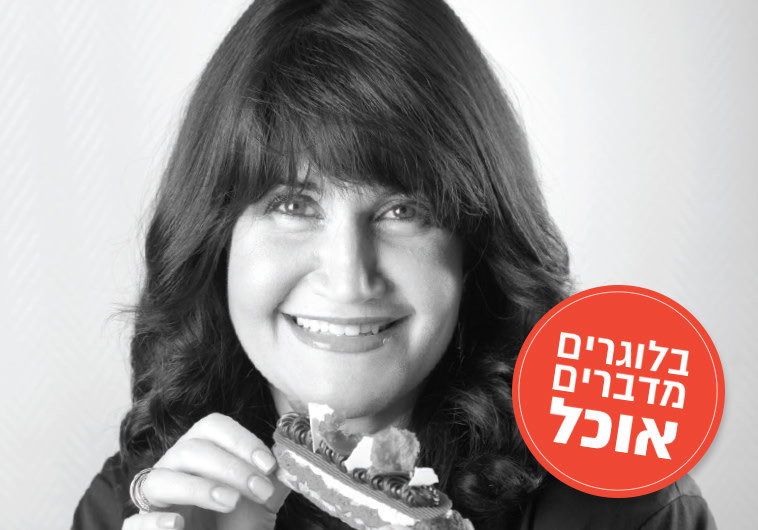 אפרת ליבפרוינד