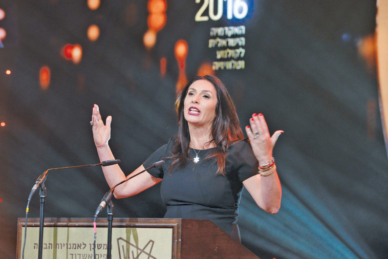 מירי רגב, טקס פרסי אופיר. צילום: אבשלום ששוני 