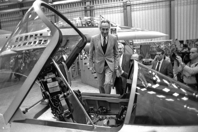 &quot;לעולם לא עוד&quot;. פרס בביקור בתעשייה האווירית ב-1985