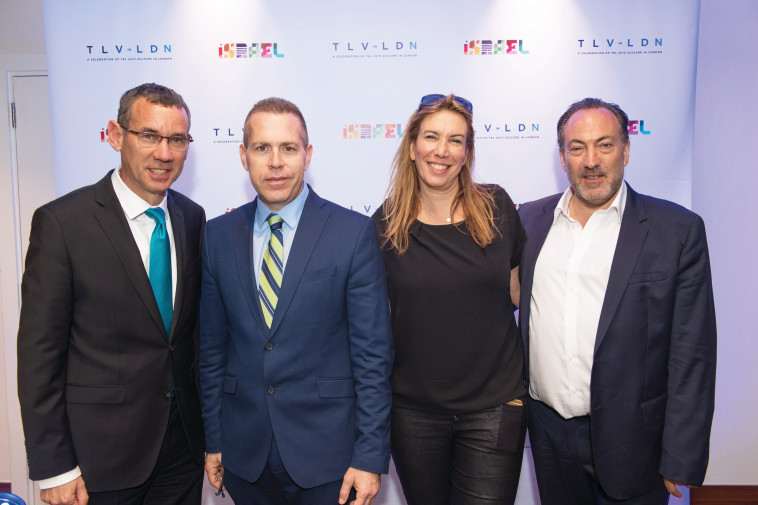 איש העסקים מרק וורת' (מיטמין), מנהלת האירוע טלי צמח, השרד גלעד ארדן, ושגריר ישראל בבריטניה מארק רגב . צילום: שחר עזרן איש העסקים מרק וורת' (מיטמין), מנהלת האירוע טלי צמח, השרד גלעד ארדן, ושגריר ישראל בבריטניה מארק רגב . צילום: שחר עזרן