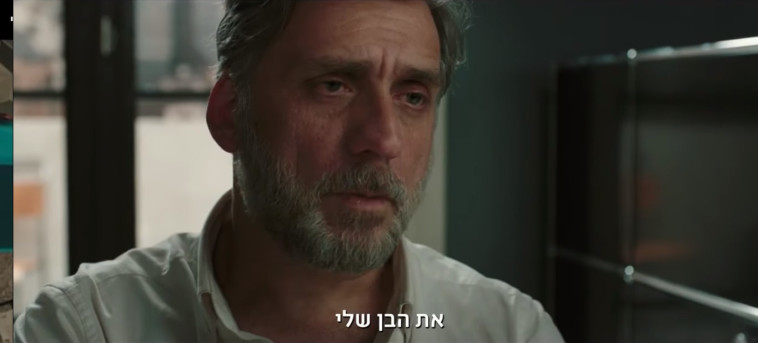 ליאור אשכנזי, פוקסטרוט. צילום מסך ליאור אשכנזי, פוקסטרוט. צילום מסך