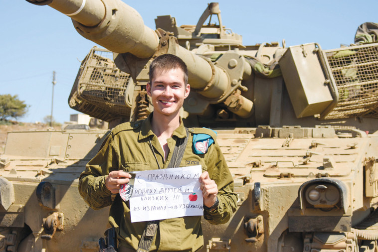  אוזבקיסטן- סמל מיכאיל שייבנפורט . צילום: דובר צה&quot;ל