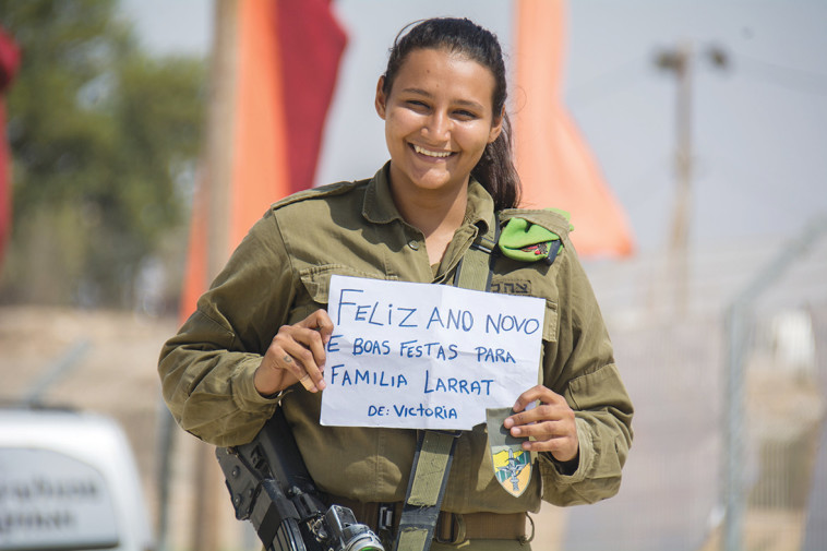 ברזיל- סמל ויקטוריה להט. צילום: דובר צה&quot;ל
