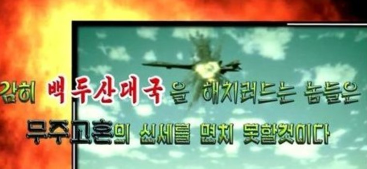 מתוך הסרטון. צילום: סוכנות YOHNAP