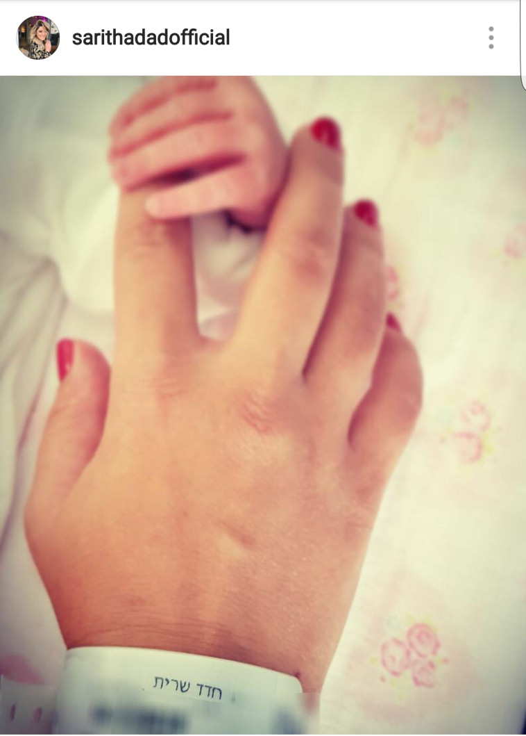 שרית חדד אמא. צלם: אינסטגרם 