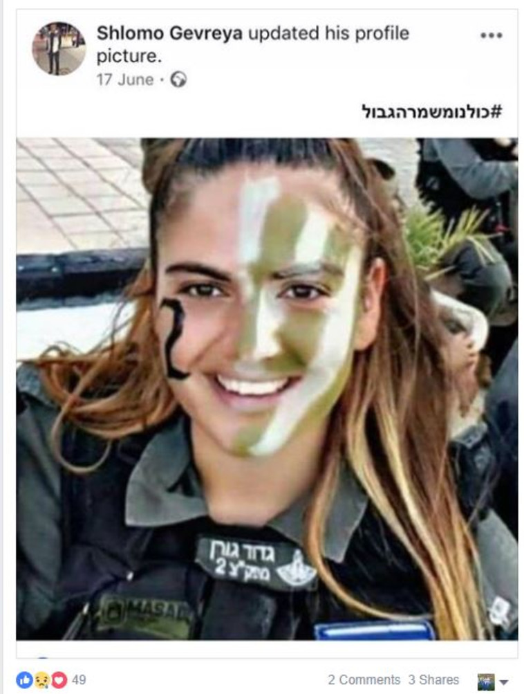 המחווה של גברייה להדס מלכא ז&quot;ל. צילום מסך מהאינסטגרם 