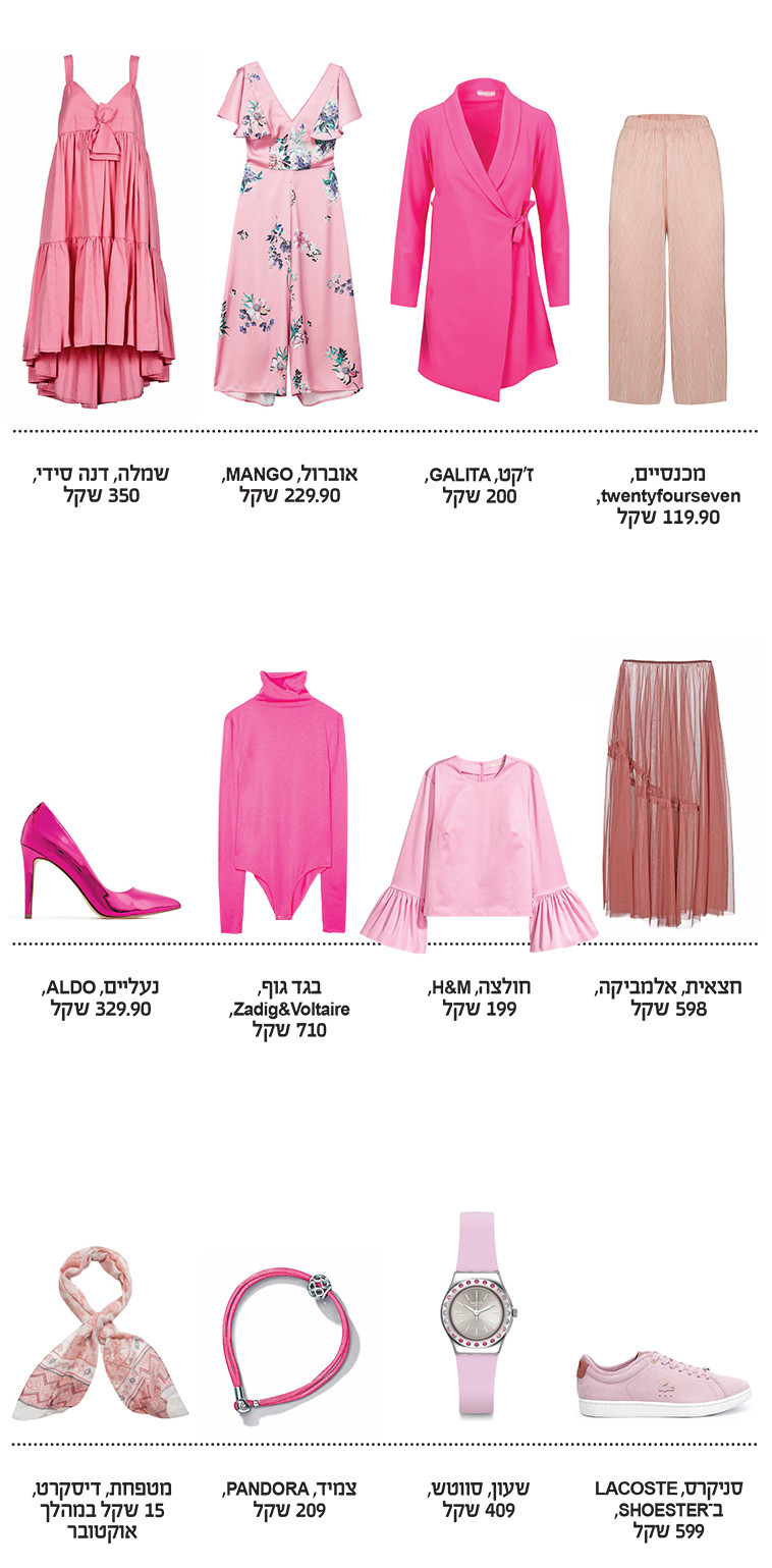 צילום: יח&quot;צ